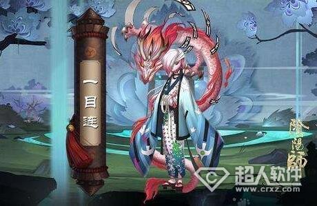 一目连带什么御魂最好？阴阳师一目连御魂搭配推荐