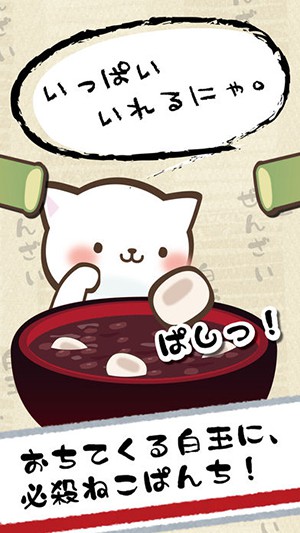 日式红豆年糕汤2.jpg