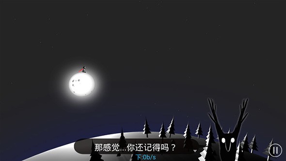 月之子2.jpg