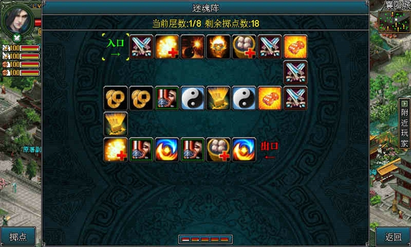 一起来武魂世界历险吧