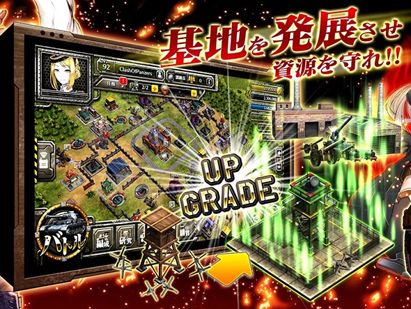 萌新也能看懂的战车冲突攻略