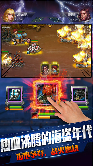 攻略教你怎么玩航海零纪元