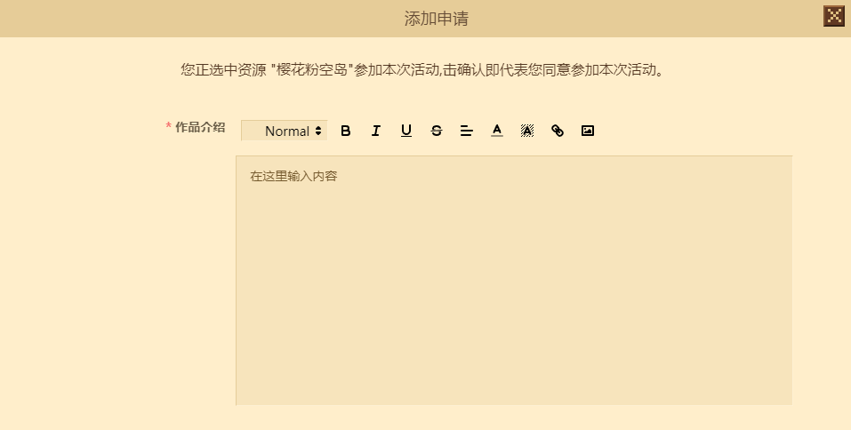 图片8.png