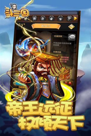 斗三国游戏中的灵兽系统咋玩