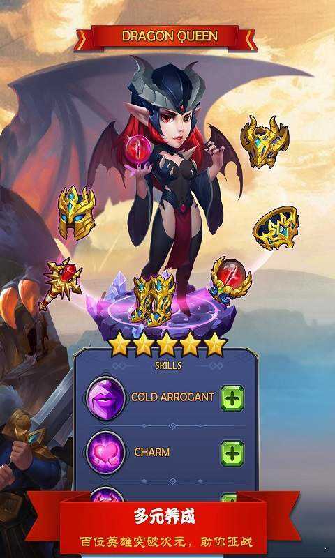 巨龙之痕游戏中怎么快速提升等级