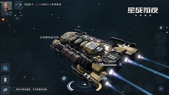 星战前夜无烬星河中新手要知道的三个问题