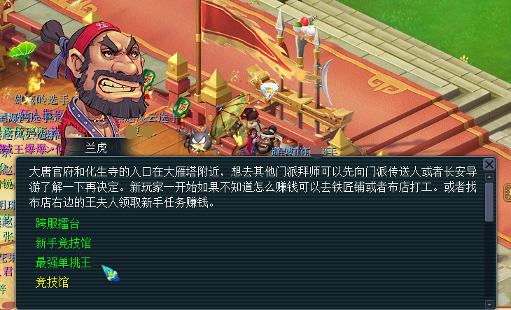 图片2.png