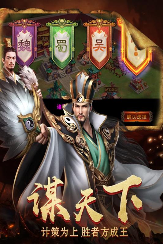 烽火十八州武将技能怎么点