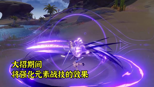 原神3.2冒险家试炼第四天关卡攻略 定序试炼四怎么玩