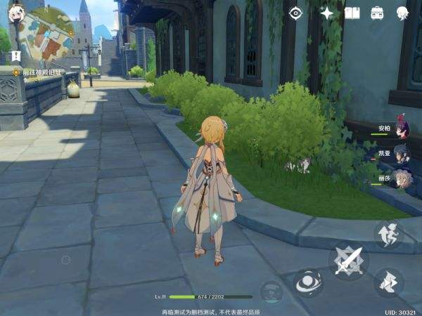 原神3.2冒险家试炼第三天关卡攻略 定序试炼三怎么玩