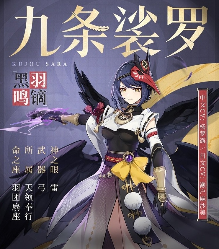 原神3.4版四星角色自选建议,自选四星选哪个好