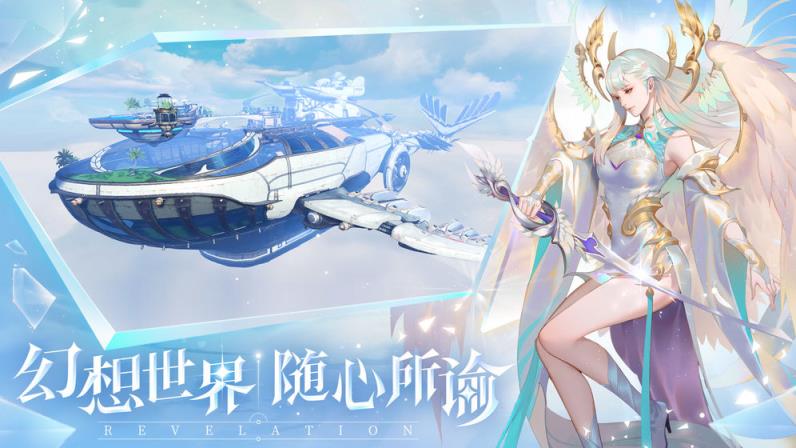 天谕手游攻略分享,性价比提升至六万战力