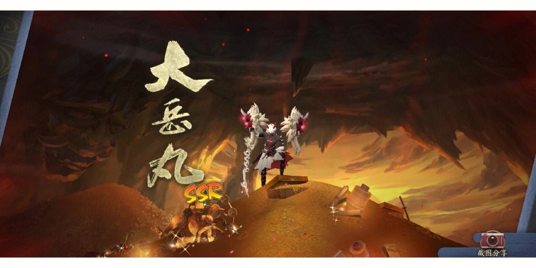 阴阳师骨女哪里打多, 骨女哪章图刷最快