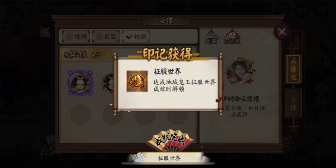 阴阳师黑崎一护技能属性,黑崎一护怎么样