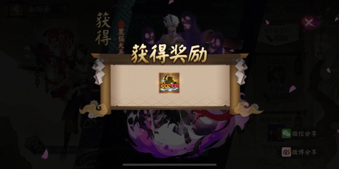 阴阳师魂十兔玉弈伤害公式