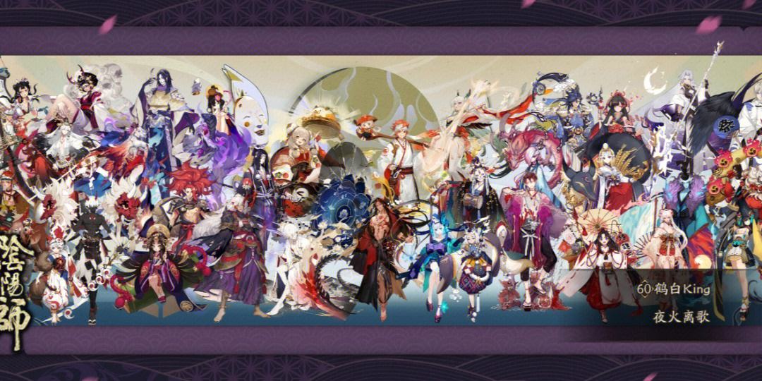 阴阳师金鱼姬御魂选择,金鱼姬阵容推荐