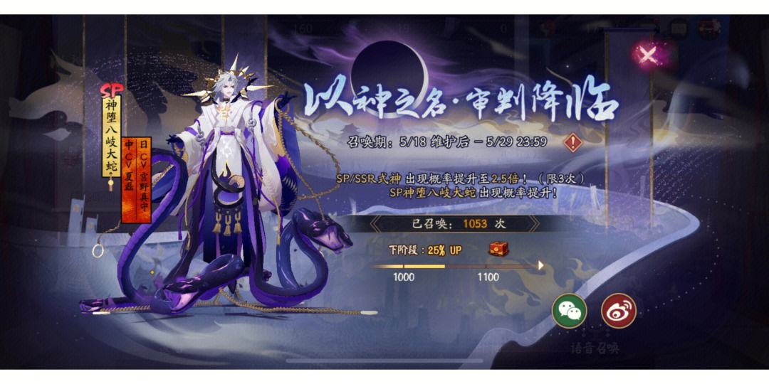 阴阳师速度机制解析,阴阳师速攻阵容搭配指南