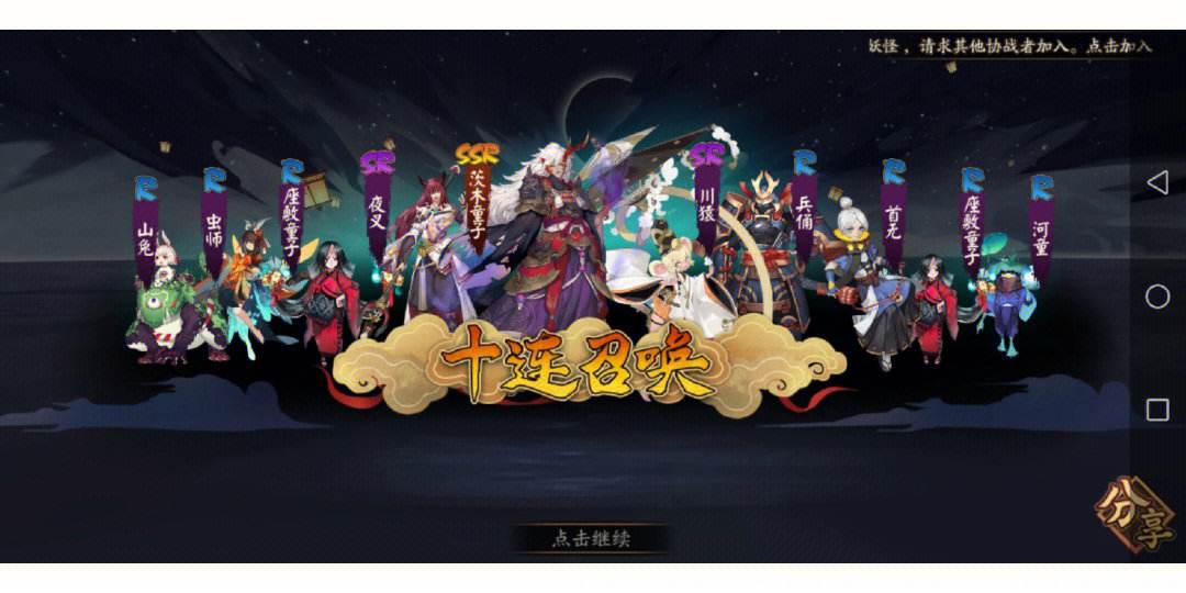 阴阳师赤雪犬怎么获得,赤雪犬值不值得买