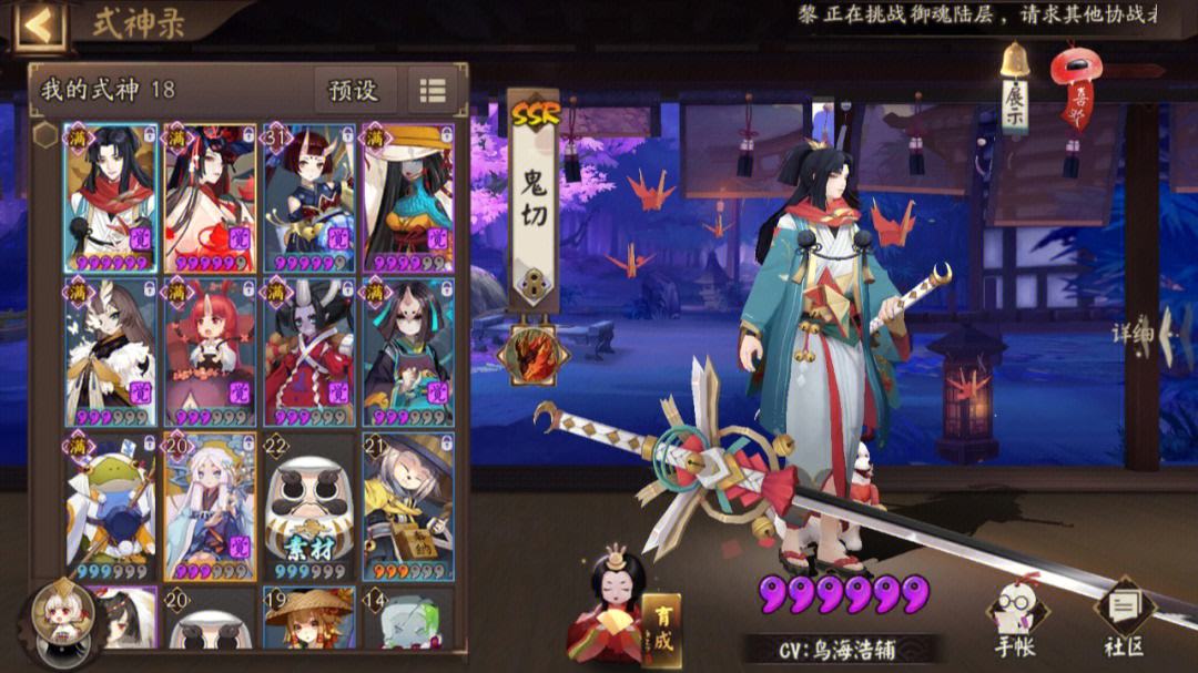 阴阳师石距副本进入方法详解