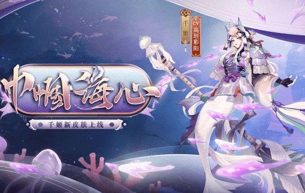 阴阳师快速获取镰鼬碎片技巧,镰鼬碎片哪里刷