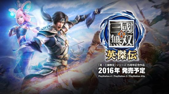 真三国无双霸武将强度排行,真三国无双霸武将强度排行详解