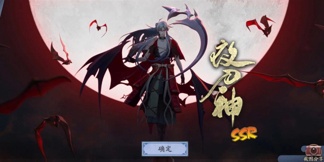 阴阳师百闻牌秘闻之间第二章第三关通关攻略