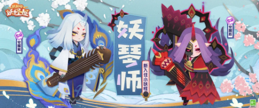 阴阳师百闻牌秘闻之间第一章第一关通关攻略