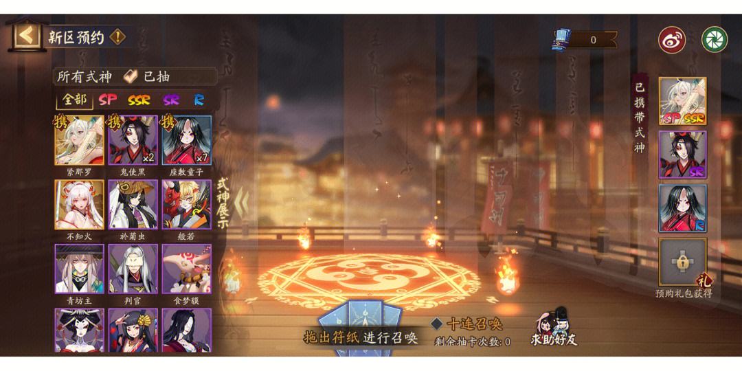 阴阳师百闻牌白狼起弓卡图鉴 ,白狼起弓属性大全