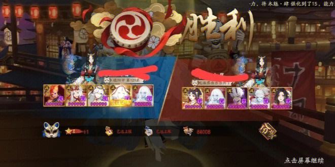 阴阳师手游奶妈式神排名, 奶妈式神御魂搭配推荐