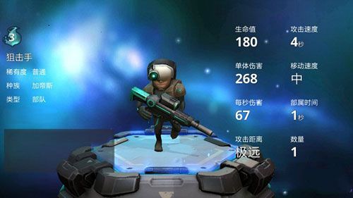 伊甸之战中星尘与粉尘有何作用,伊甸之战星尘和粉尘作用详解