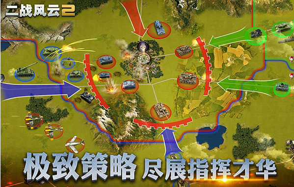 二战风云2怎么玩萌新攻略,策略至上