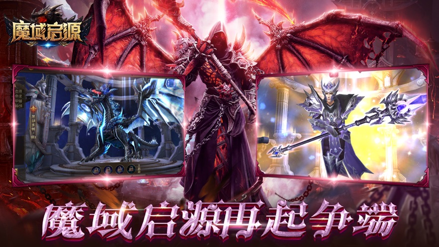 魔域手游骑士攻略最新技能,2020魔域骑士最佳任命图