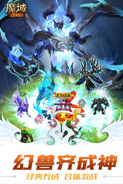 魔域手游玩什么职业好玩啊女生,魔域手游什么职业厉害 职业排行榜