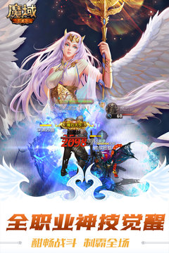 魔域手游星辰神子怎么玩好,魔域星辰神子选择什么神格