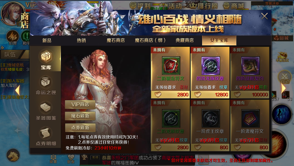 魔域手游新手怎么玩,魔域手游游戏攻略