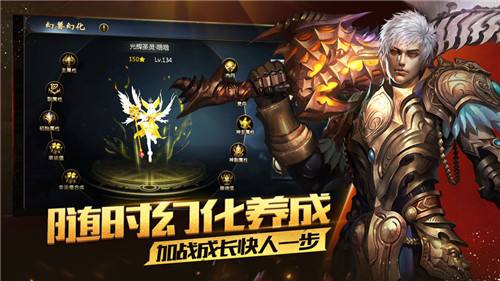 魔域手游攻略怎么骑乘怪物的,魔域手游骑士攻略