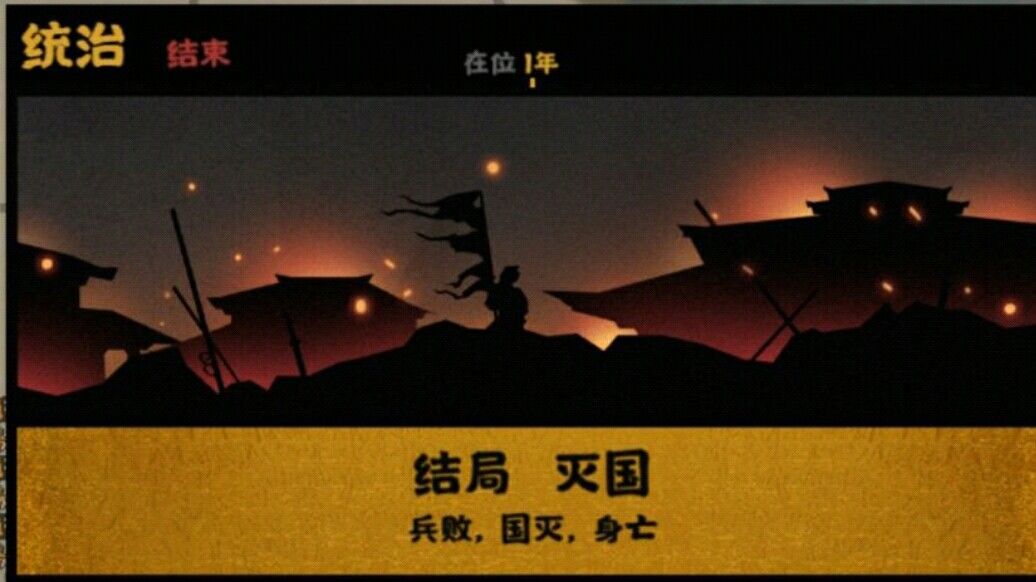 无悔华夏三国什么时候出,具体时间一览