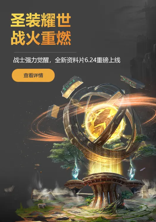 魔域手游怎么骑坐骑最快的,魔域手游怎么骑坐骑最快的技能