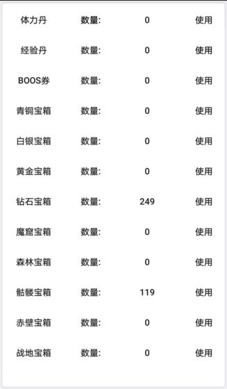 魔域手游怎么提高伤害数值,魔域手游怎么提高伤害数值的方法