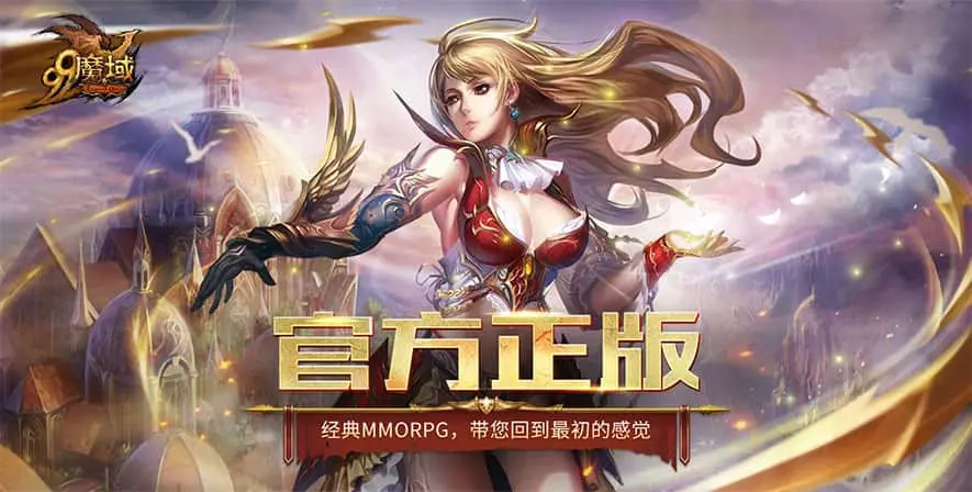魔域手游御剑师玩法攻略,魔域手游御剑师选什么剑道