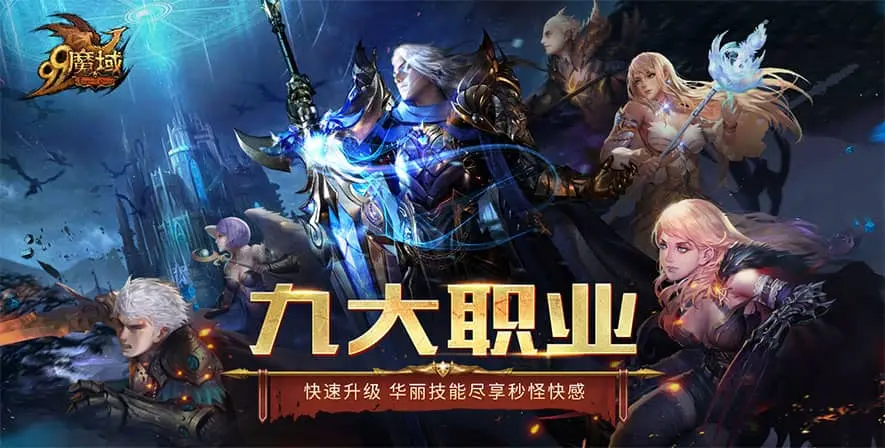 魔域手游御剑师技能攻略大全,魔域手游御剑师技能攻略大全最新
