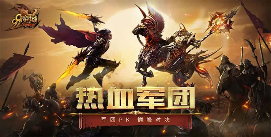 魔域手游御剑士怎么玩,魔域手游御剑师选什么剑道