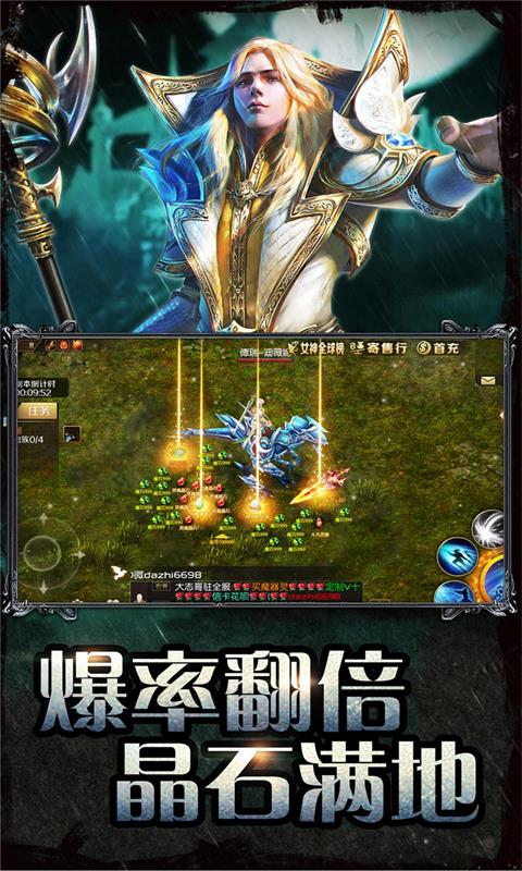 魔域手游什么职业打架厉害,魔域手游什么职业厉害 大神教你怎么选