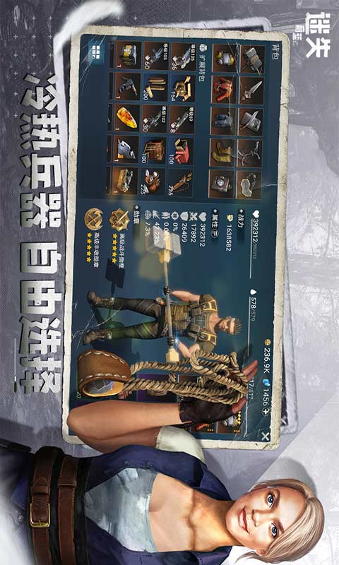 迷失蔚蓝攻略本,迷失蔚蓝3