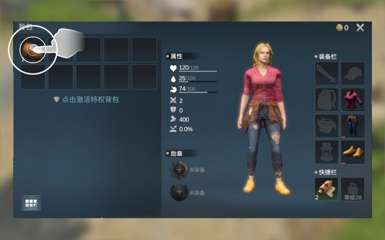 迷失蔚蓝nds攻略,迷失蔚蓝1全图鉴