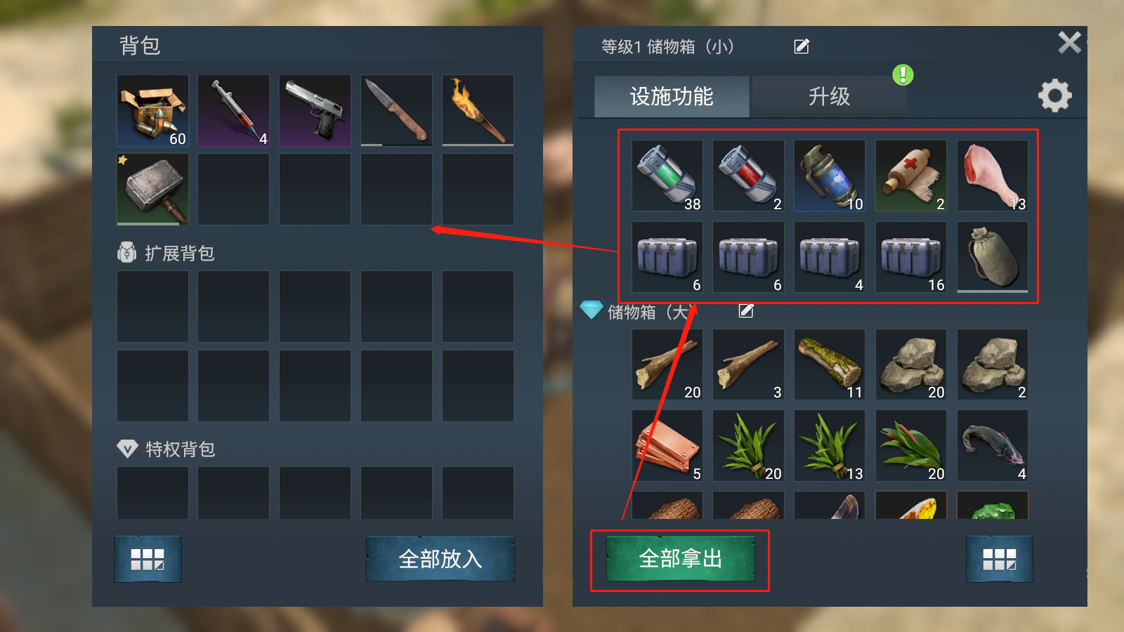 迷失蔚蓝2攻略道具怎么获得,迷失蔚蓝2隐藏内容