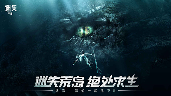 迷失的蔚蓝3攻略大全,迷失蔚蓝 攻略