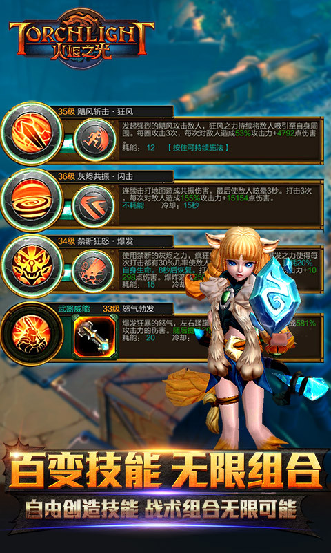 火炬之光装备修改器,火炬之光修改器不好使的原因