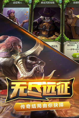 火炬之光手游职业推荐2021最新,火炬之光手游最强职业