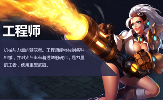 火炬之光手游职业推荐2020年最新,火炬之光手游玩哪个职业